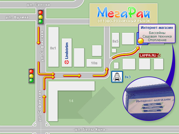 Е Интернет Магазин Спб Е Интернет Магазин Спб