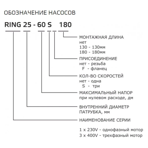    Zota Ring 65-120SF (3 )