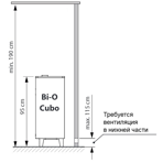    EOS Bi-O Cubo 12,0 