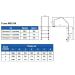     Junli Pipe OV-series 3 