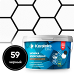  Kerateks Затирка для швов Kerateks C.59 черный, 2,5 кг