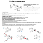    () Tetra-thermo SX-0169/03 